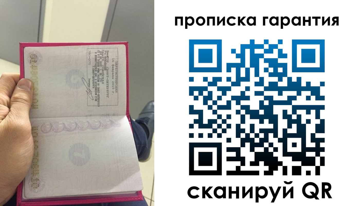 где прописаться в Лихославле
