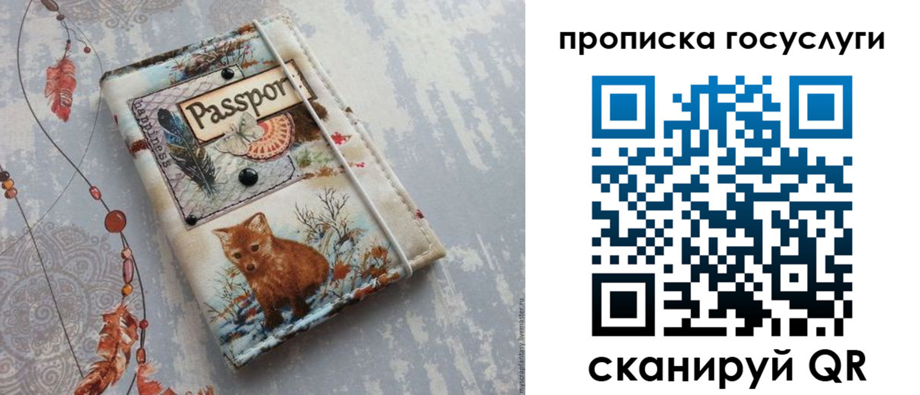 прописка иностранных граждан в Лихославле